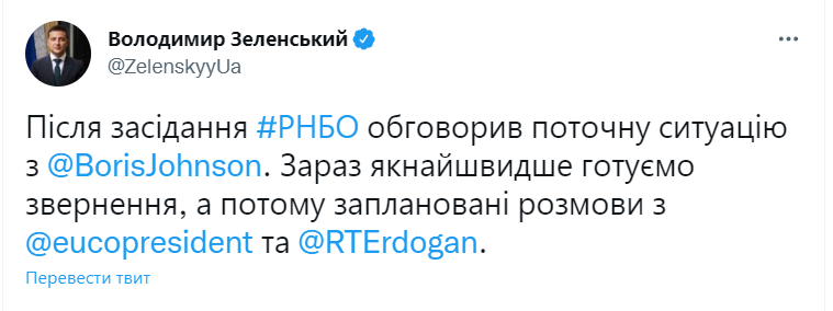 Россия вводит войска в ОРДЛО. Что происходит на Донбассе сейчас: онлайн